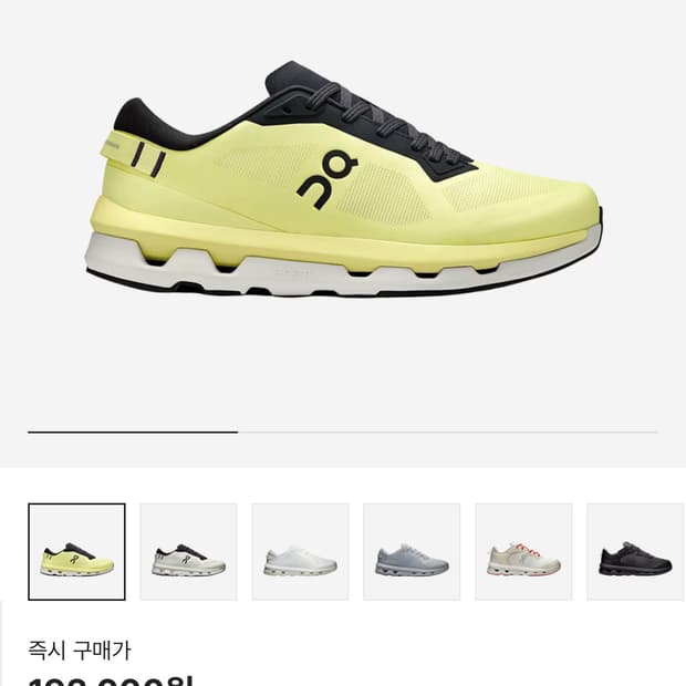 온러닝 클라우드존 라임라이트 블랙 285