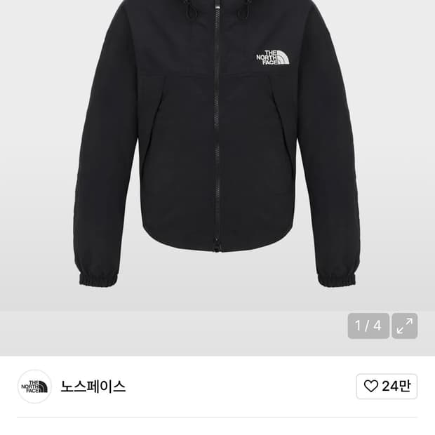 노스페이스 바람막이