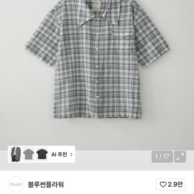 블루썬플라워 웨이비 체크반팔