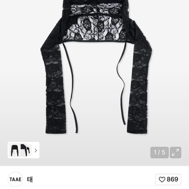 taae 태 레이스 후디 볼레로 가디건 001