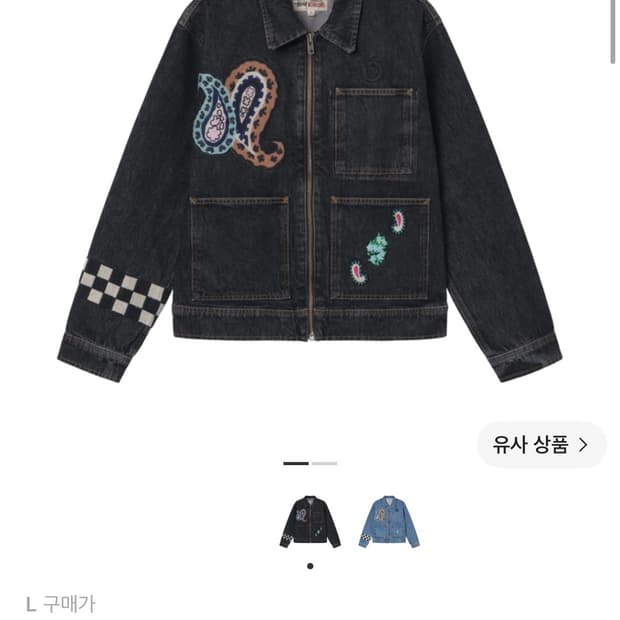 (L) 스투시 x 노마 t.d 데님 워크 자켓 워시드 블랙