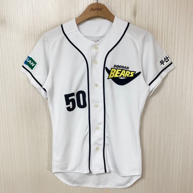 KBO 스카이라인 두산베어스 반달 홈유니폼/져지 80 #50 김현수