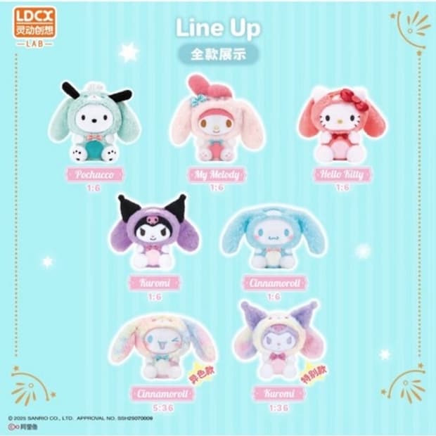 중국판 산리오 라부부 