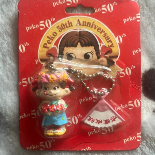 (미개봉) 페코짱 50주년 키링