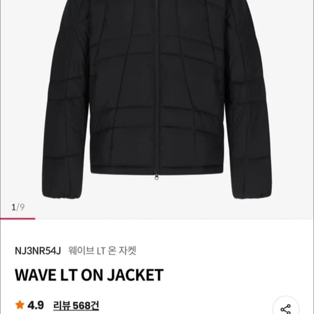 노스페이스 웨이브 LT 온 자켓 블랙 L 새상품