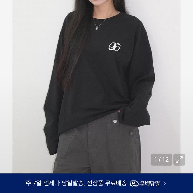 애즈온 긴팔 티셔츠