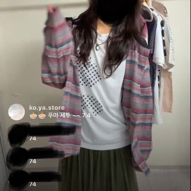 코야 빈티지 퓨마코디세트