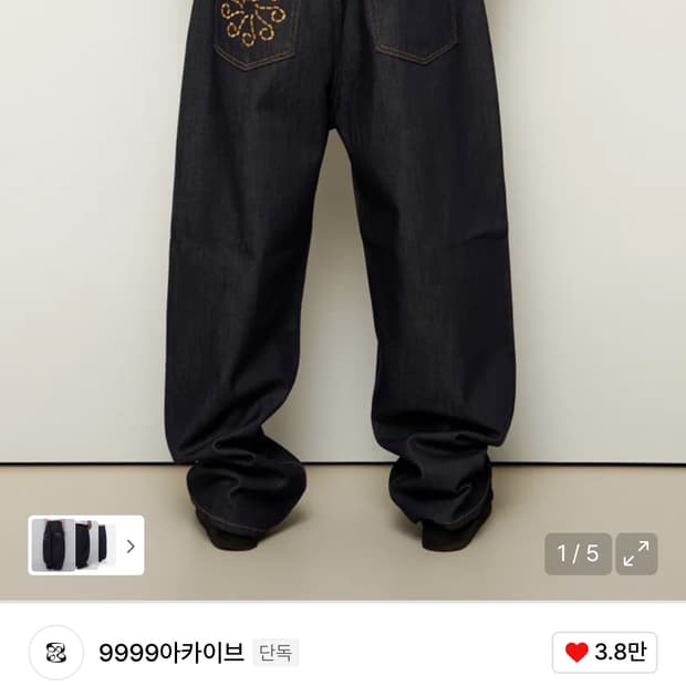 9999아카이브