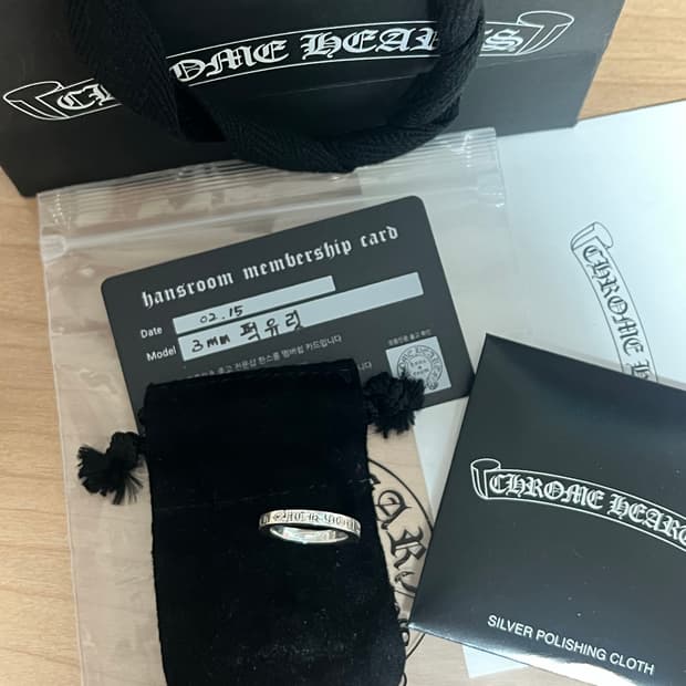 [us7.5] 크롬하츠 퍽유링 3mm