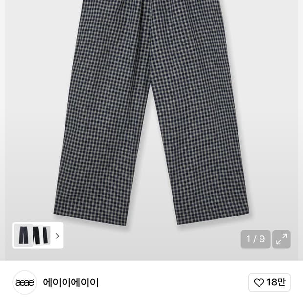 aeae 파자마 라운지 팬츠 