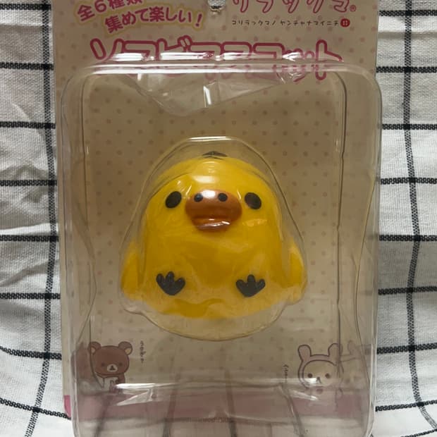 2008 고전 산엑스 리락쿠마 키이로이토리 소프비 마스코트 피규어