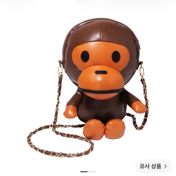 베이프 베이비 마일로 플러시 돌 체인 숄더백 브라운