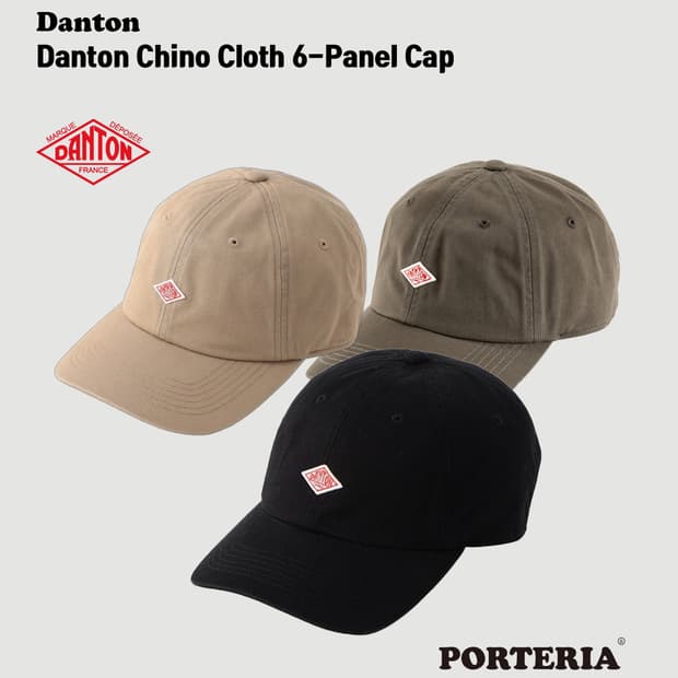 단톤 치노 클로스 6패널 캡 베이지