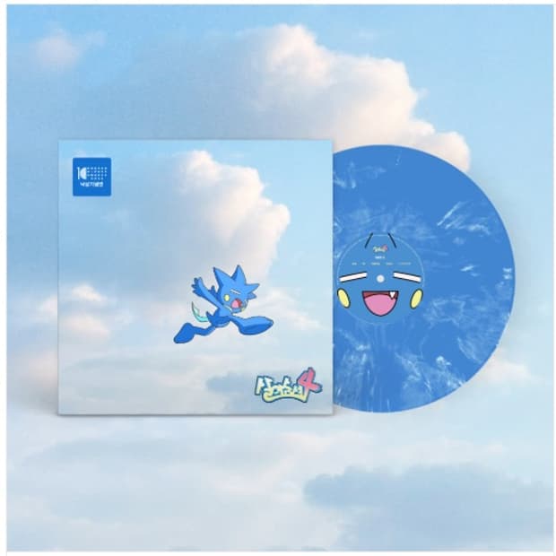 염따 살아숨셔 4 LP (KHA 낙상기념)