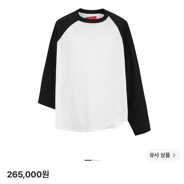 [3] 후미토 간류 레글런 트위스트 비대칭 긴팔 티셔츠