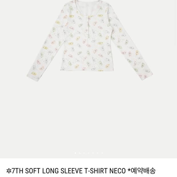 colocynth /SOFT LONG SLEEVE T-SHIRT NECO