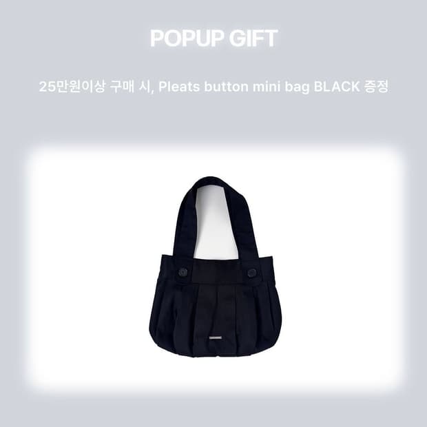 미세키서을 플리츠 버튼 미니 백