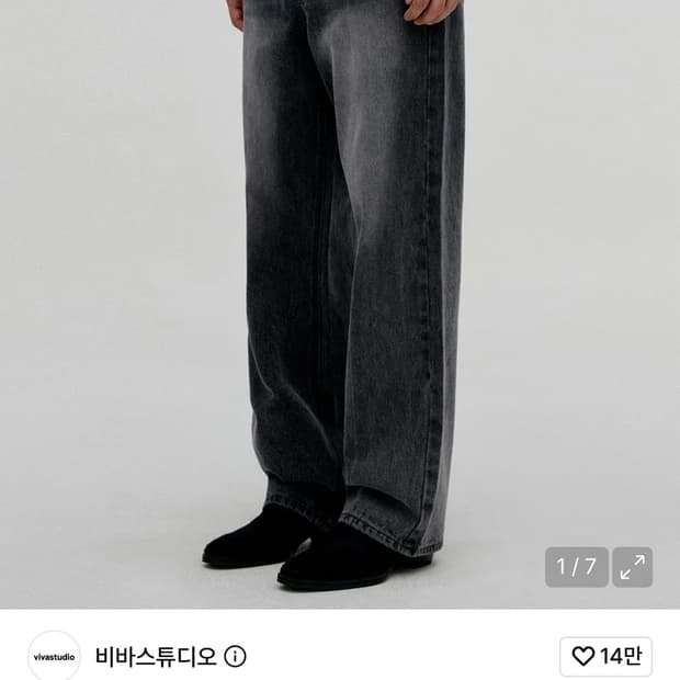 비바스튜디오 데님팬츠