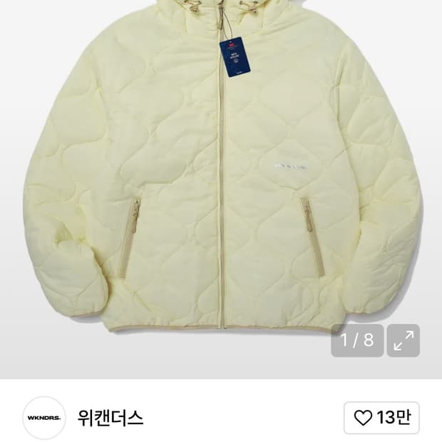 [M]위캔더스 경랑패딩 레몬 LIGHT PADDED JK (LEMON)