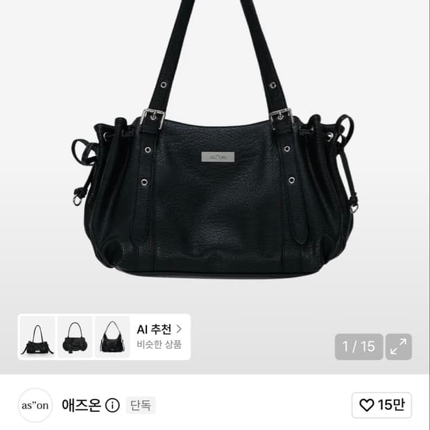 애즈온 헤븐백 블랙
