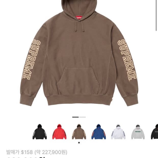 [M] 슈프림 후드티