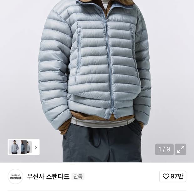 [L] 무탠다드 시티레저 시어 립스탑 경량패딩 [클라우디 블루]