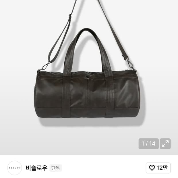 [비슬로우X데릭]BOWLING BAG DARK BROWN