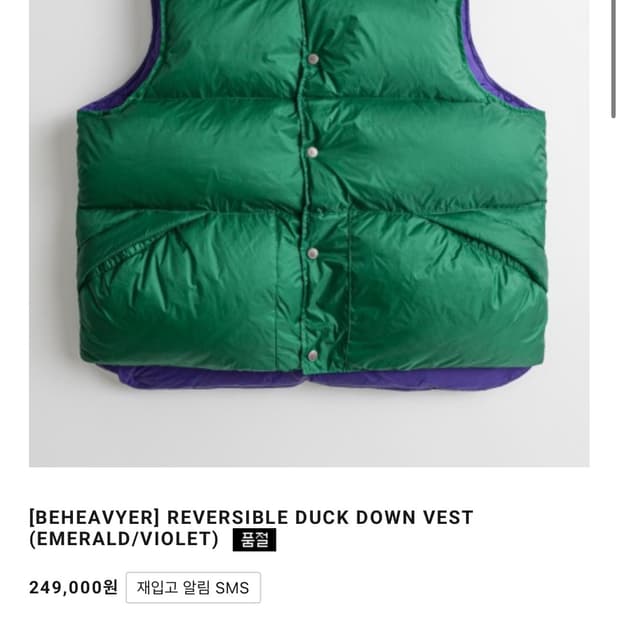 비해비어 베스트 구매 원합니다 