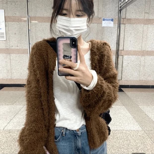 하우유 가디건