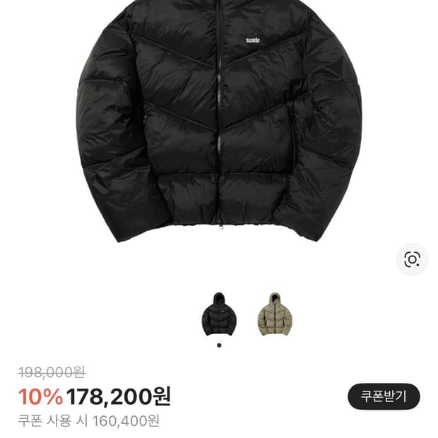 suade 패딩 M