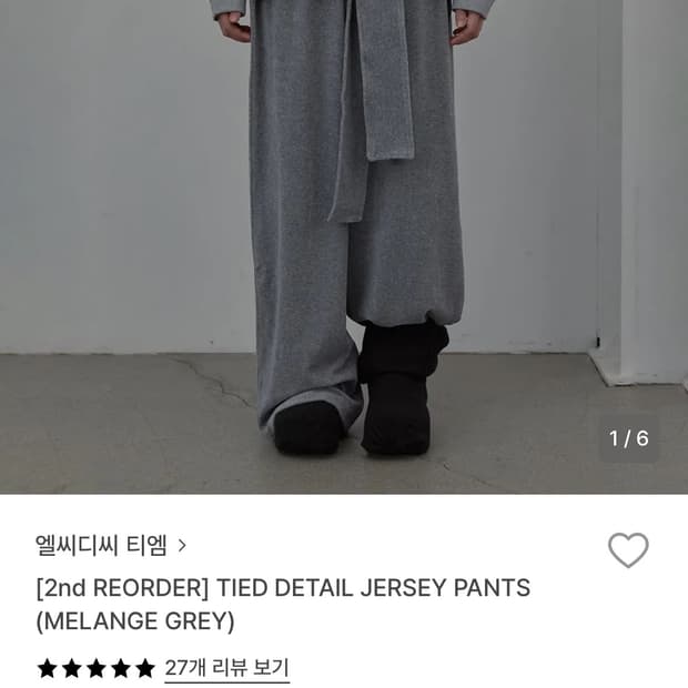 tied detail jersey pants