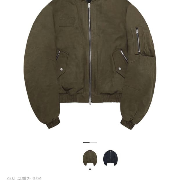 카미엔 트루퍼 ma-1 올리브 봄버 자켓 구매합니다