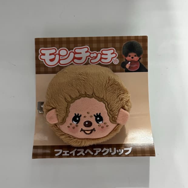 몬치치 헤어핀