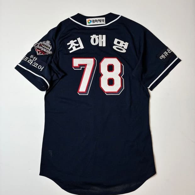 휠라 x 두산베어스 에센틱 최해명 원정 반팔 유니폼 PN8696