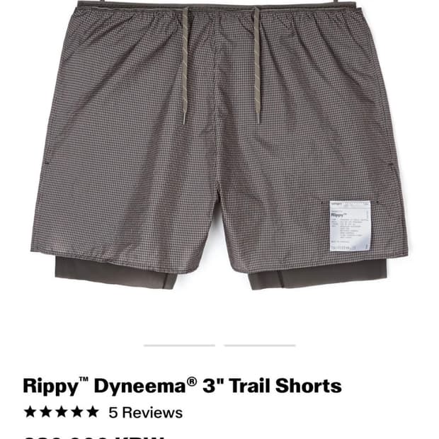 새티스파이 리피™ 다이니마 3인치 트레일 쇼츠 퀵샌드