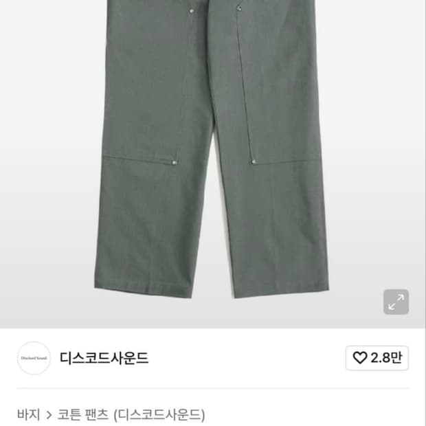 디스코드사운드 더블 니 카펜터 팬츠[그레이] M