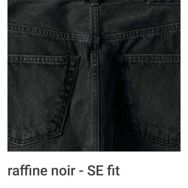 [30] 머듈 mer raffine noir - SE fit mudule