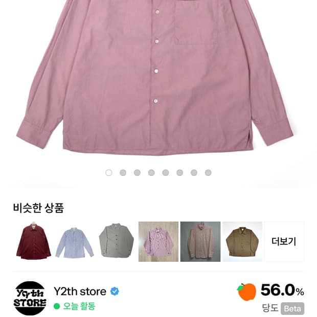 Woom 2278님 안전결제창