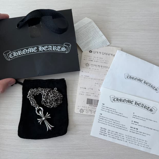 크롬하츠 스몰 크로스 페이퍼체인 일체형