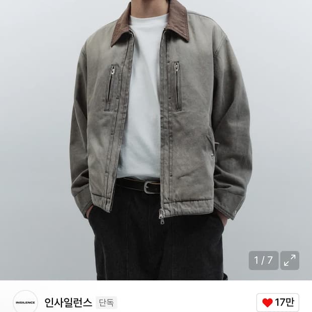 인사일런스 워시드 데님 워크 자켓