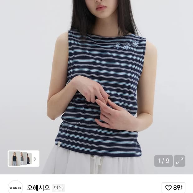 오헤시오 슬리브리스 네이비