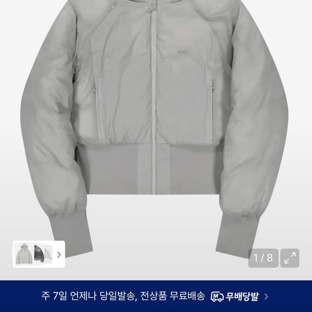 오호스 25fw 리버시블 숏패딩