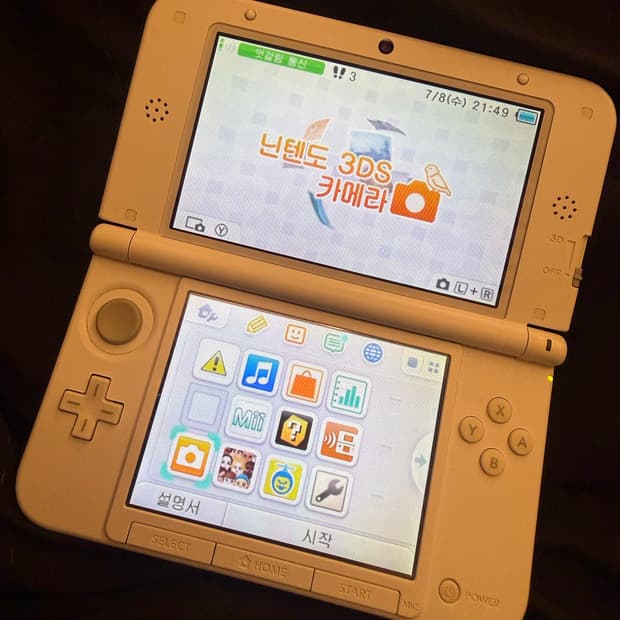 닌텐도 3ds xl 화이트