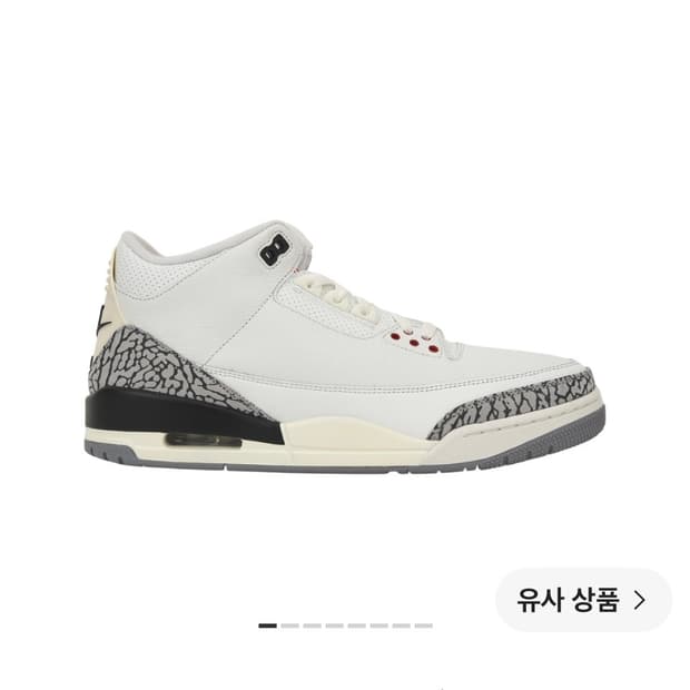 조던 3 레트로 화이트 시멘트 리이매진드