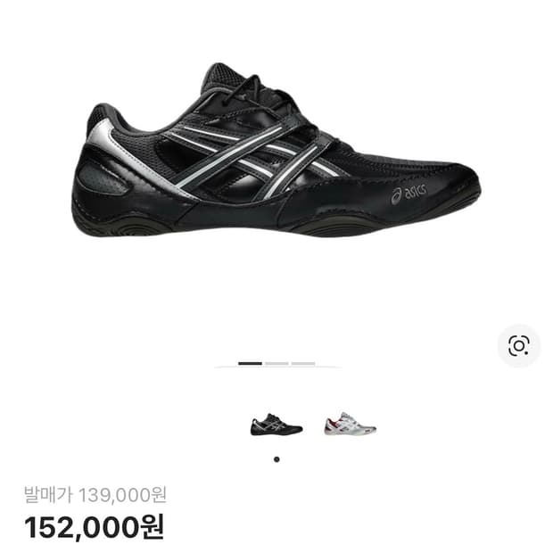 아식스 하이퍼싱크 그래파이트 그레이 블랙 240