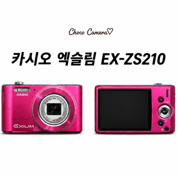 카시오 엑슬림 EX-ZS210(새상품)
