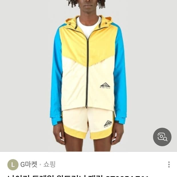 나이키 트레일 윈드러너 자켓 /남성 XL/#신품급#