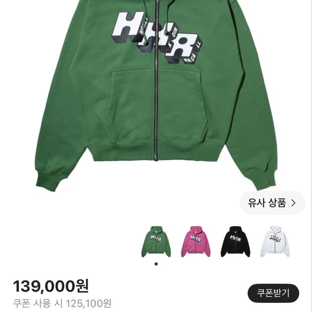 구해요) 허니스쿱하우스 후드집업 M