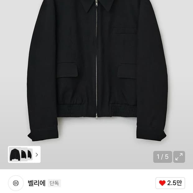 [M] 벨리에 다이에그널 블루종 자켓