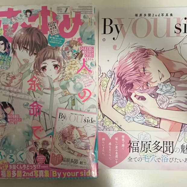 오늘오후4시까지 배송 판매처분)하나또유메)타몬군지금어느쪽 잡지 세트